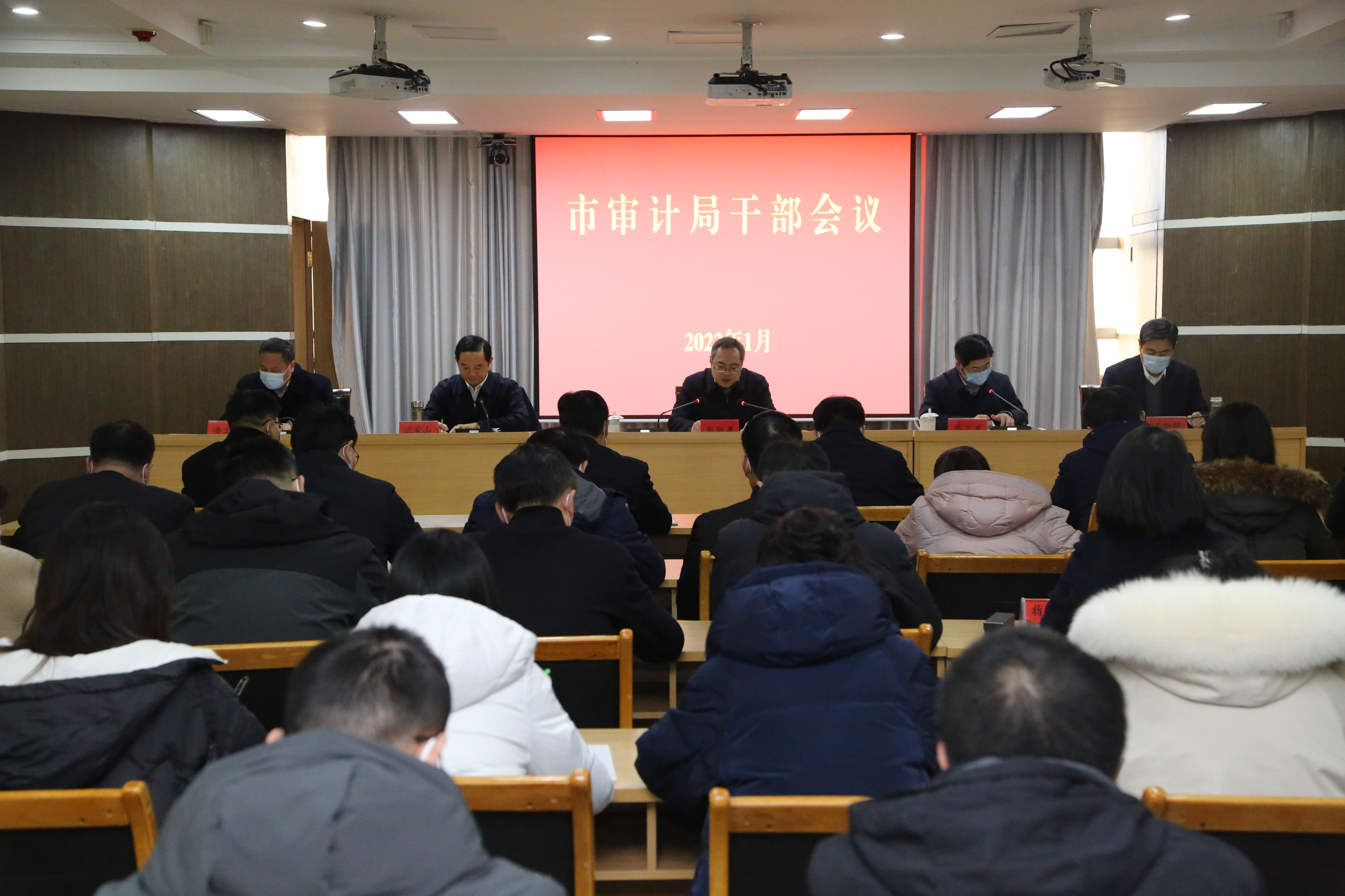 安丘市审计局人事任命推动审计事业迈向新高度