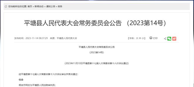 大悟县防疫检疫站人事调整推动防疫工作迈向新台阶