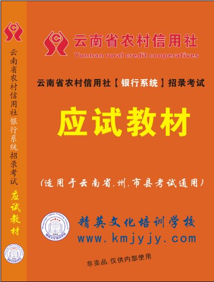 农村民委员会最新招聘信息及其社会影响分析