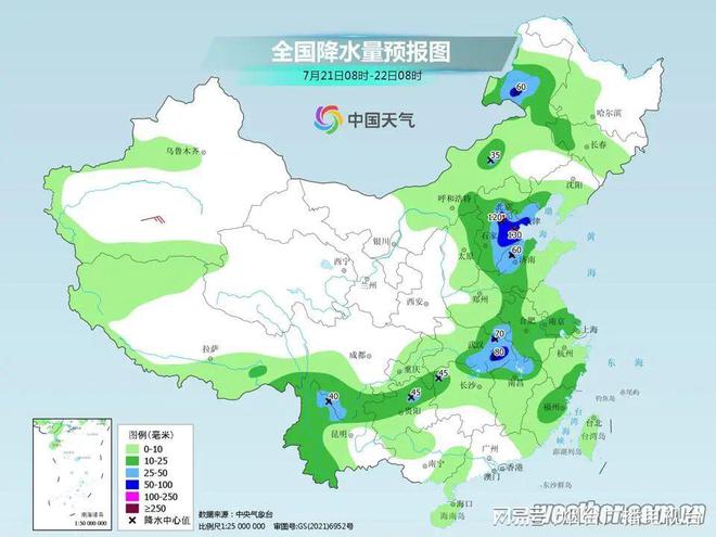 黎城镇天气预报更新通知