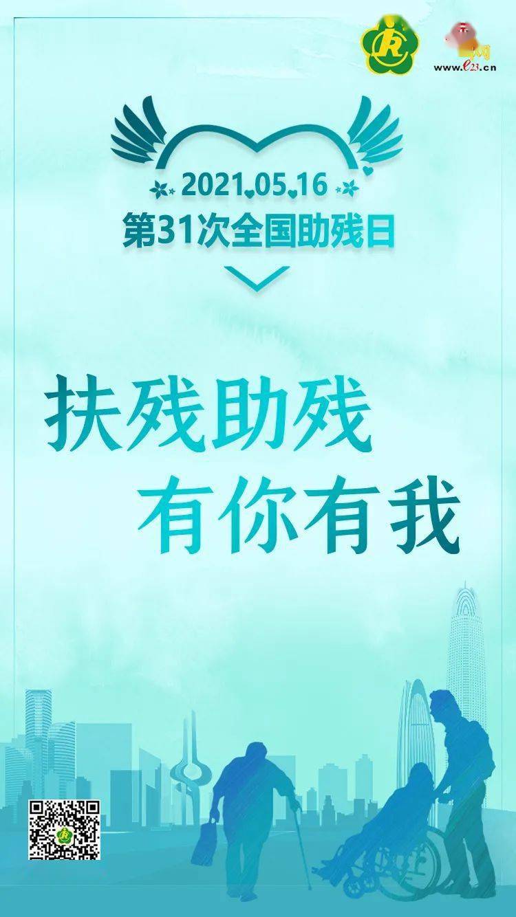 黄山市社会科学院人事任命推动科研创新与发展