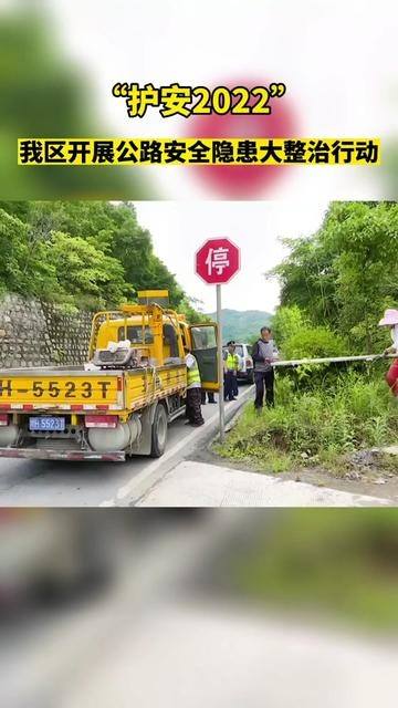 朝天区公路运输管理事业单位招聘最新资讯及相关内容探讨