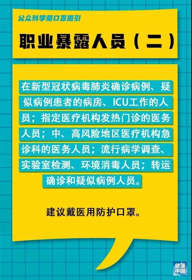 梨树区初中最新招聘详解公告