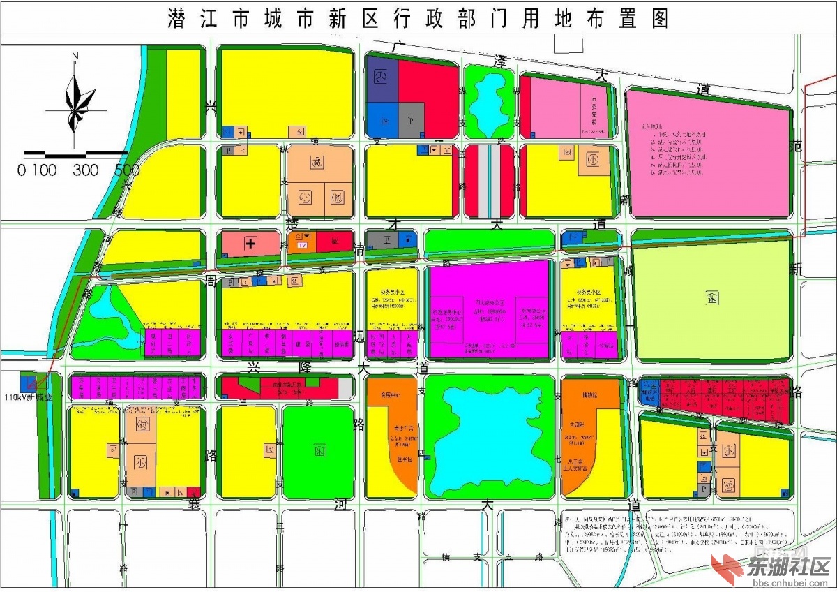 潜江市人民政府办公室最新发展规划概览