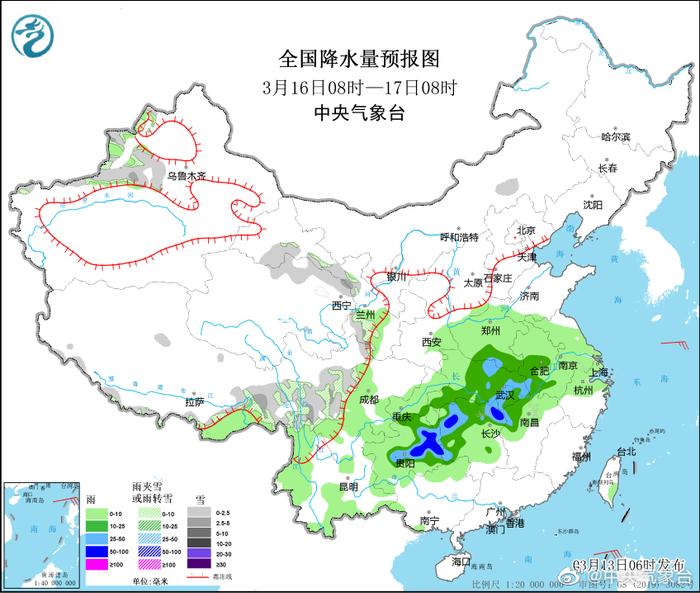 南张羌镇天气预报更新通知