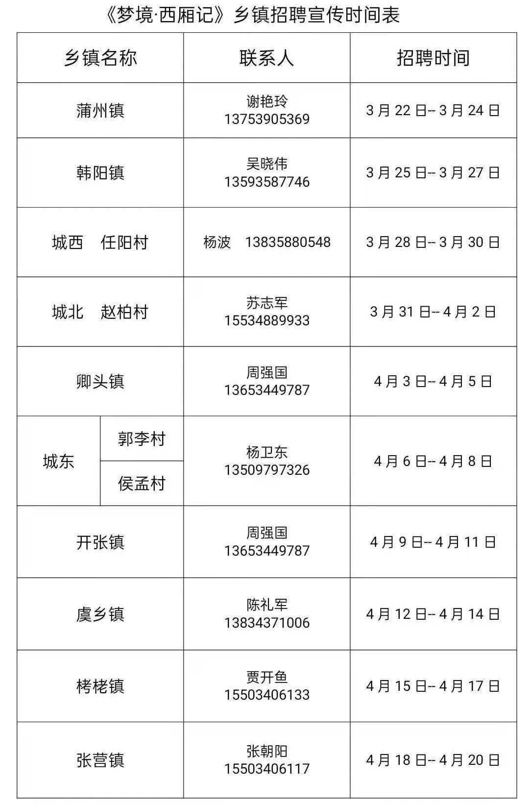 2024年12月4日 第28页