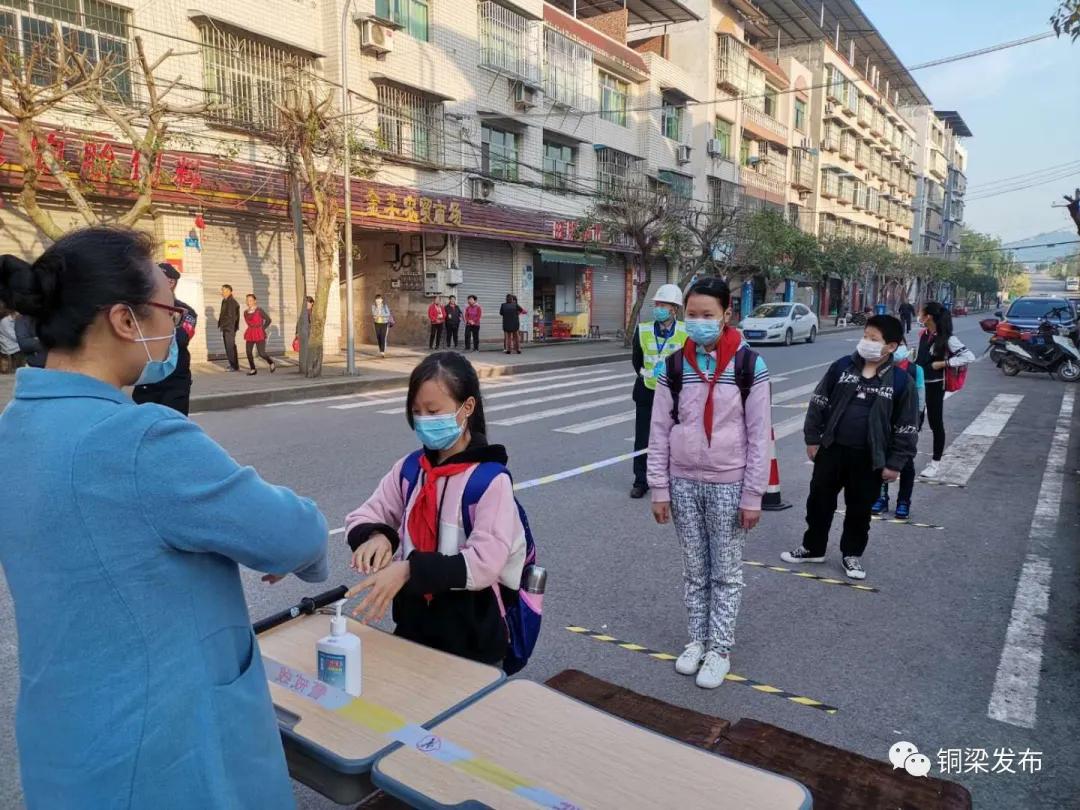 铜梁县小学最新项目，开启现代教育新篇章探索