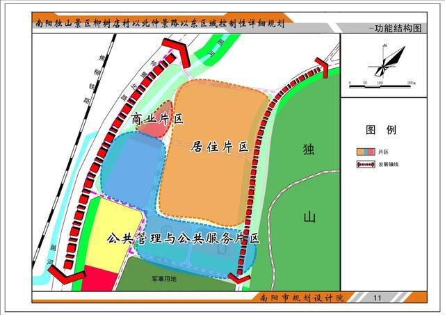 荣成市公路运输管理事业单位发展规划展望