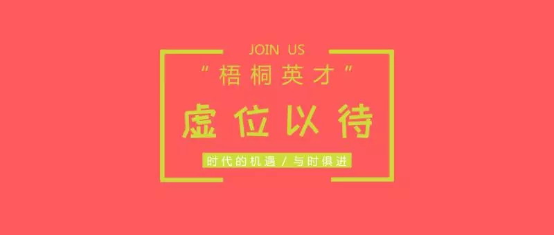 盐田区剧团最新招聘信息与招聘细节深度解析