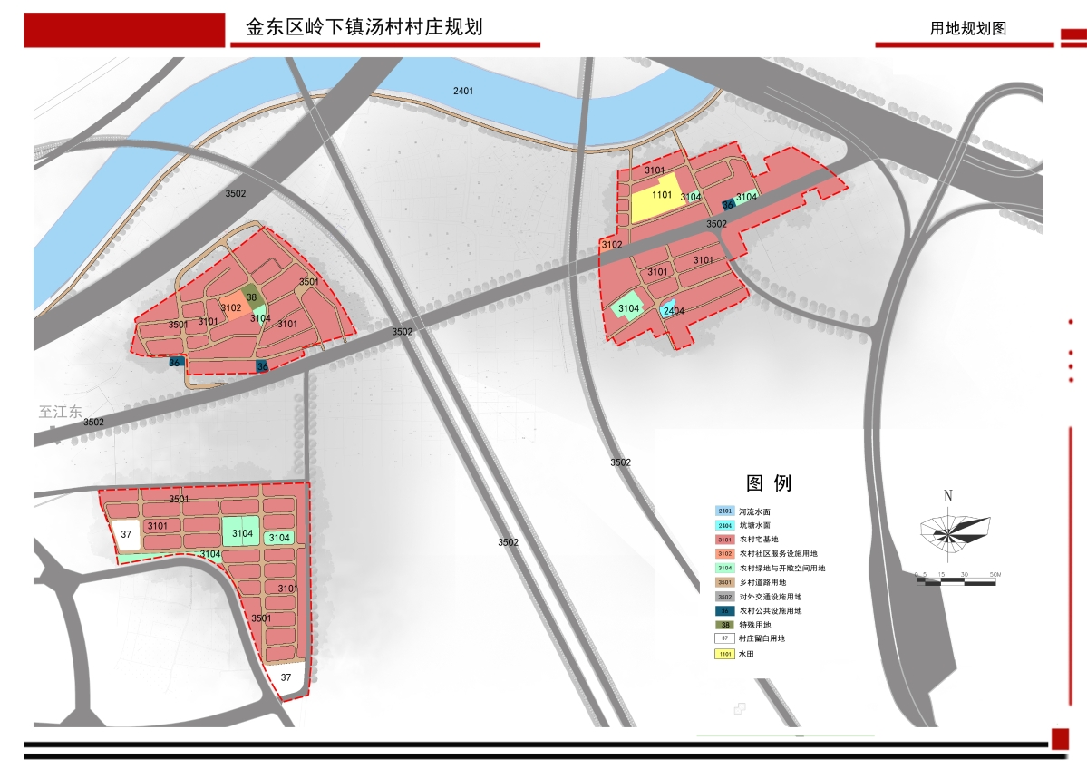 下四村委会发展规划概览，未来蓝图展望