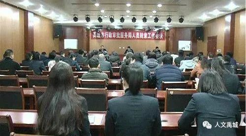 禹城市数据和政务服务局招聘公告详解