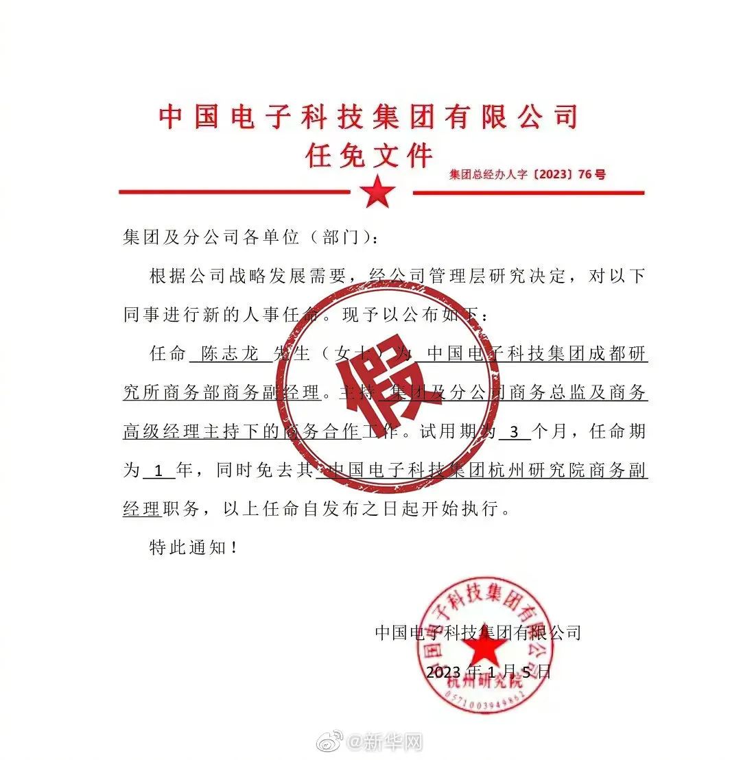 新华区康复事业单位人事最新任命，洞悉影响与变革