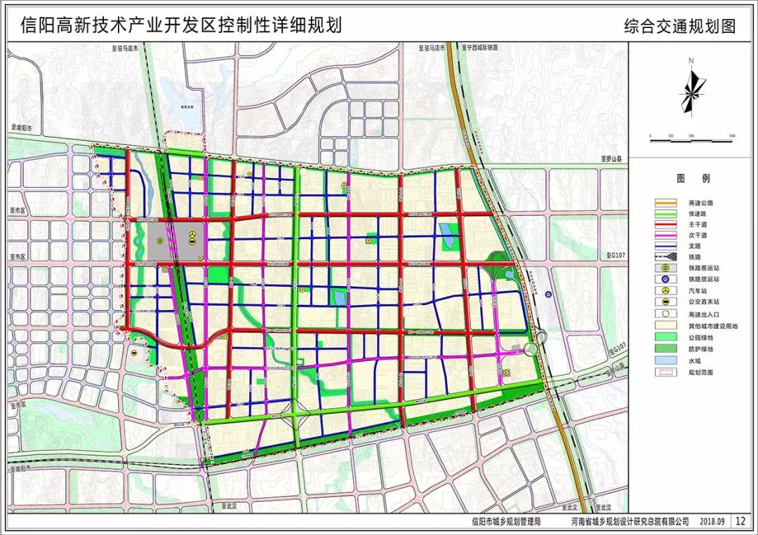 新阳乡打造繁荣宜居乡村新典范的规划发布