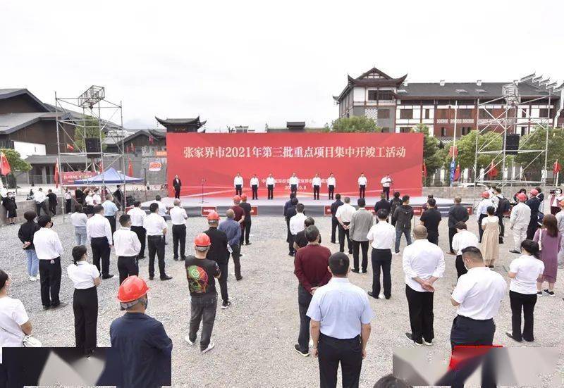 张家界市气象局最新项目，气象现代化建设的探索与实践之路