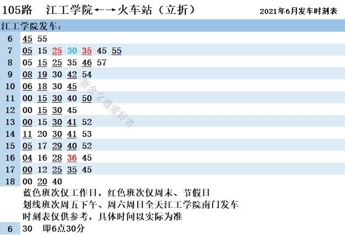 山河农场迈向现代化交通新篇章，最新交通新闻速递