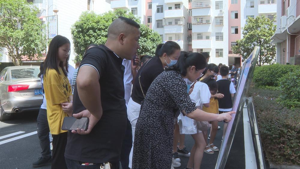 蓝山县初中未来发展规划蓝图