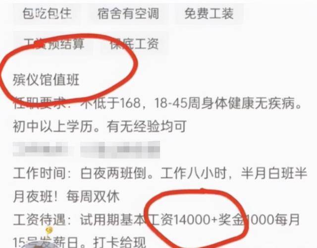 卫东区殡葬事业单位招聘信息与行业展望