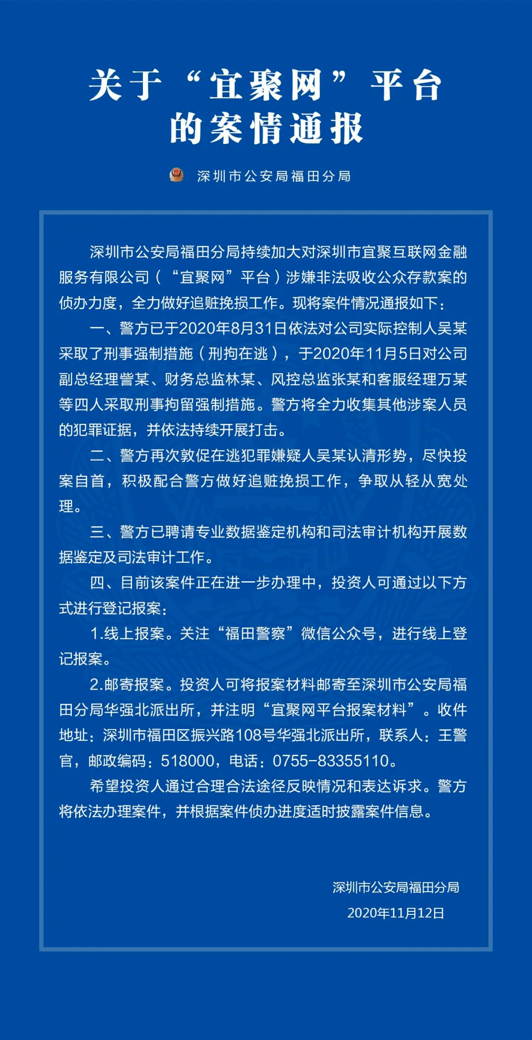 宜洛煤矿虚拟镇人事任命揭晓，未来发展战略及影响展望