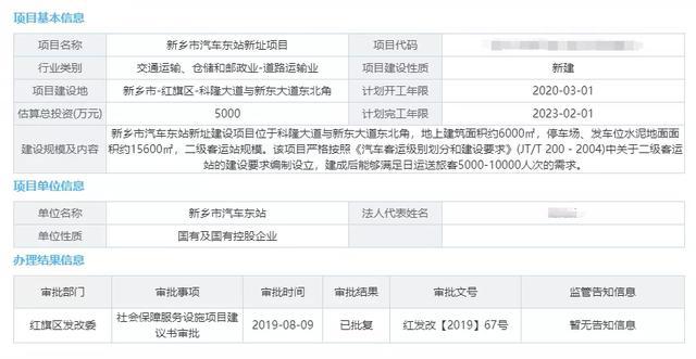 2024年12月9日 第25页