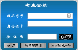 二连浩特市级公路维护监理事业单位招聘信息与职业前景展望