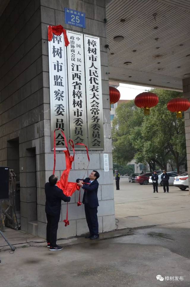 樟树市水利局人事任命动态更新