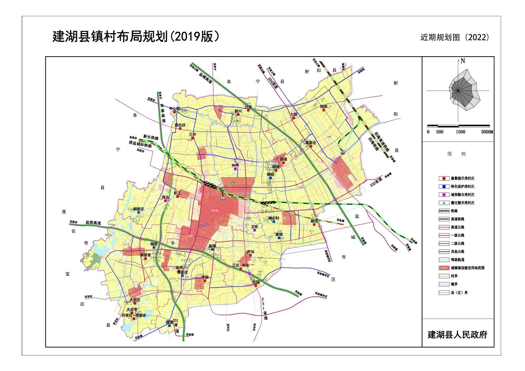 建湖县人民政府办公室最新项目概览与进展