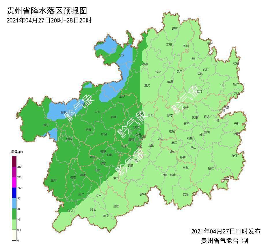 尖山乡天气预报更新通知