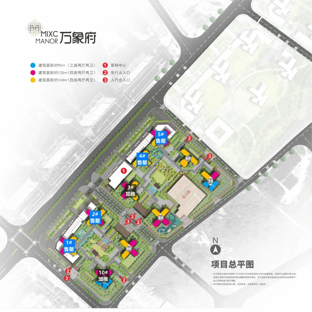 万象街道最新项目，重塑城市风貌，推动社区发展