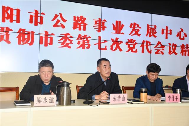 洛宁县公路运输管理事业单位领导概况更新