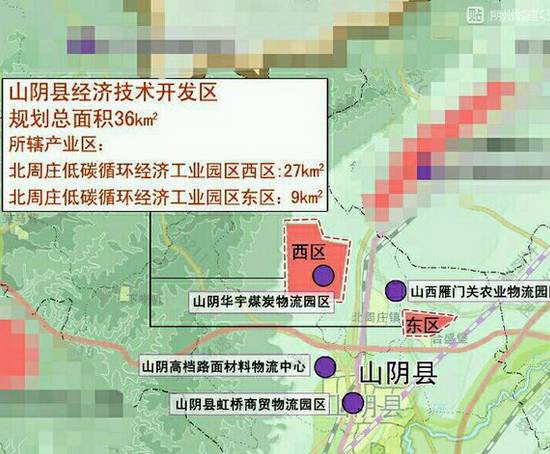 吴马营乡最新发展规划揭秘，山西省朔州市山阴县的乡村发展新篇章