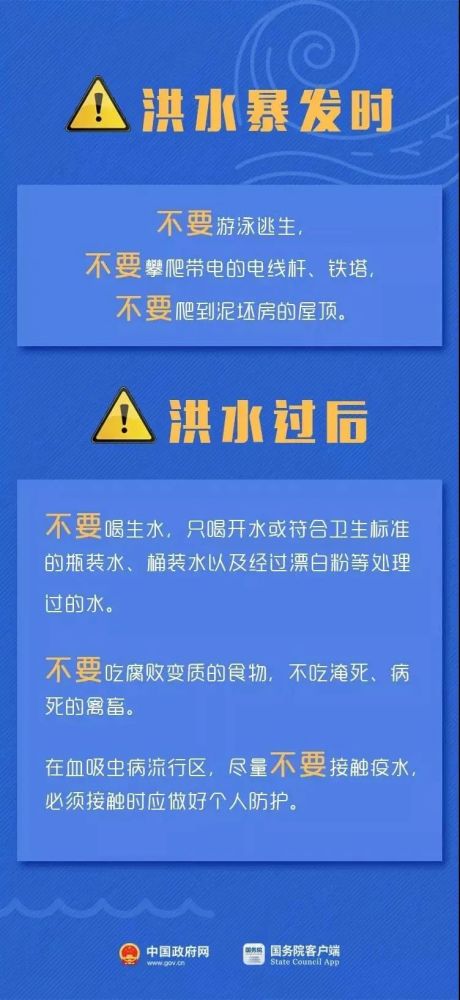 沙黑池村委会最新招聘信息汇总