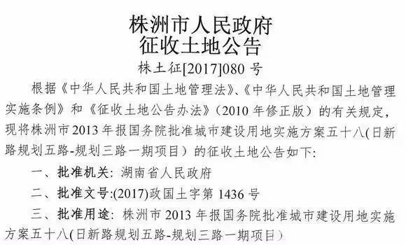 龙街人事任命揭晓，引领未来发展的新篇章