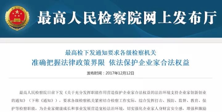 高地村委会最新招聘信息及其相关内容探讨