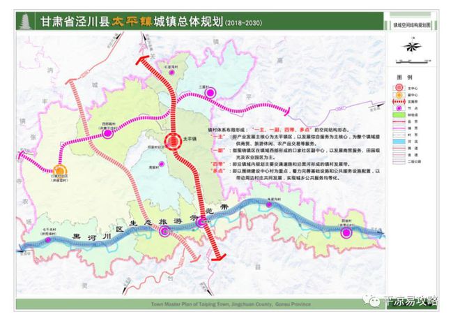 乾丰镇最新发展规划，塑造未来繁荣蓝图