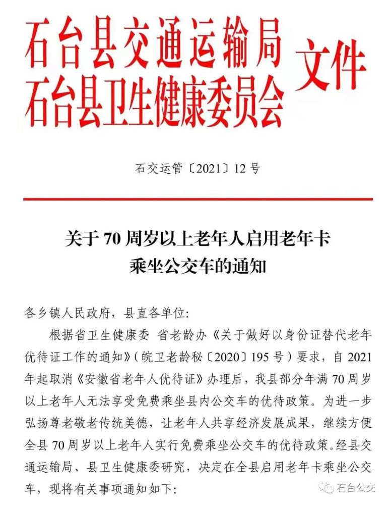 池州市新闻出版局最新人事任命公告