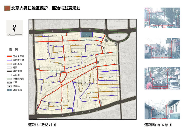 大街街道最新发展规划，塑造未来城市面貌的蓝图