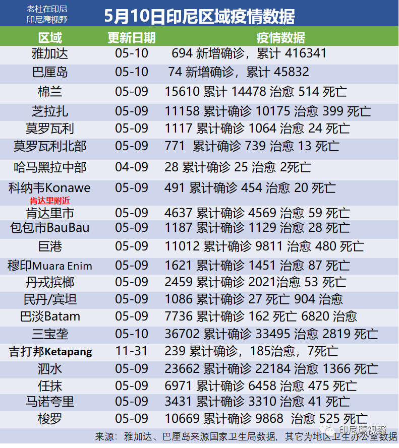 2024年12月13日 第11页