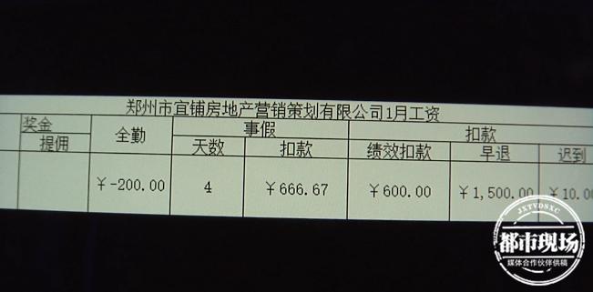 扣求村最新招聘信息概览