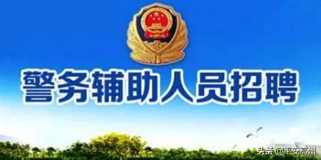 云潭镇最新招聘信息总览