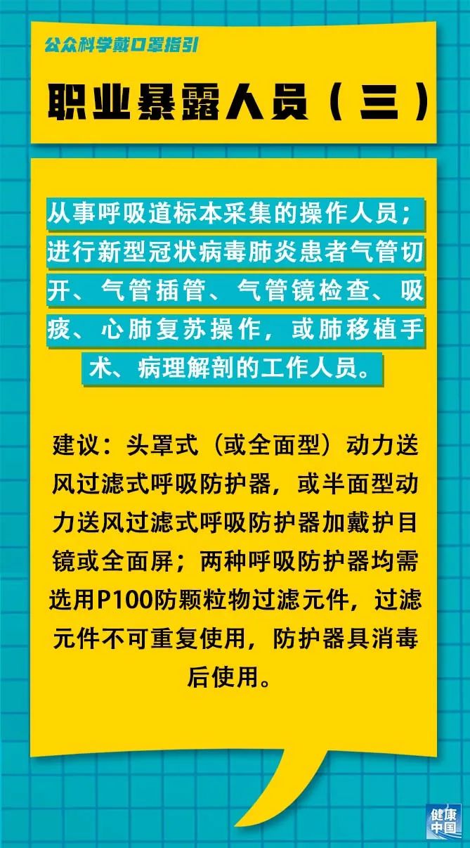 甘泉县财政局最新招聘信息详解