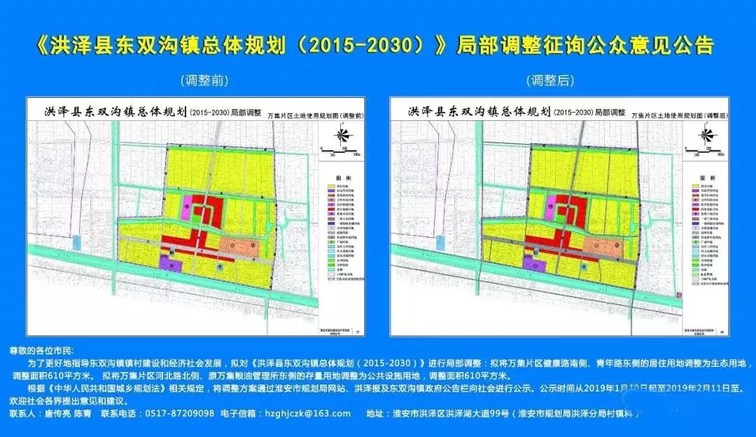 清苑县级公路维护监理事业单位发展规划概览