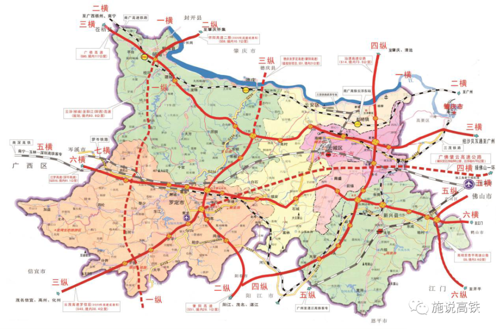 德庆县公路运输管理事业单位最新发展规划