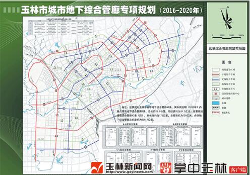 玉林市市政管理局最新发展规划，塑造未来城市新蓝图