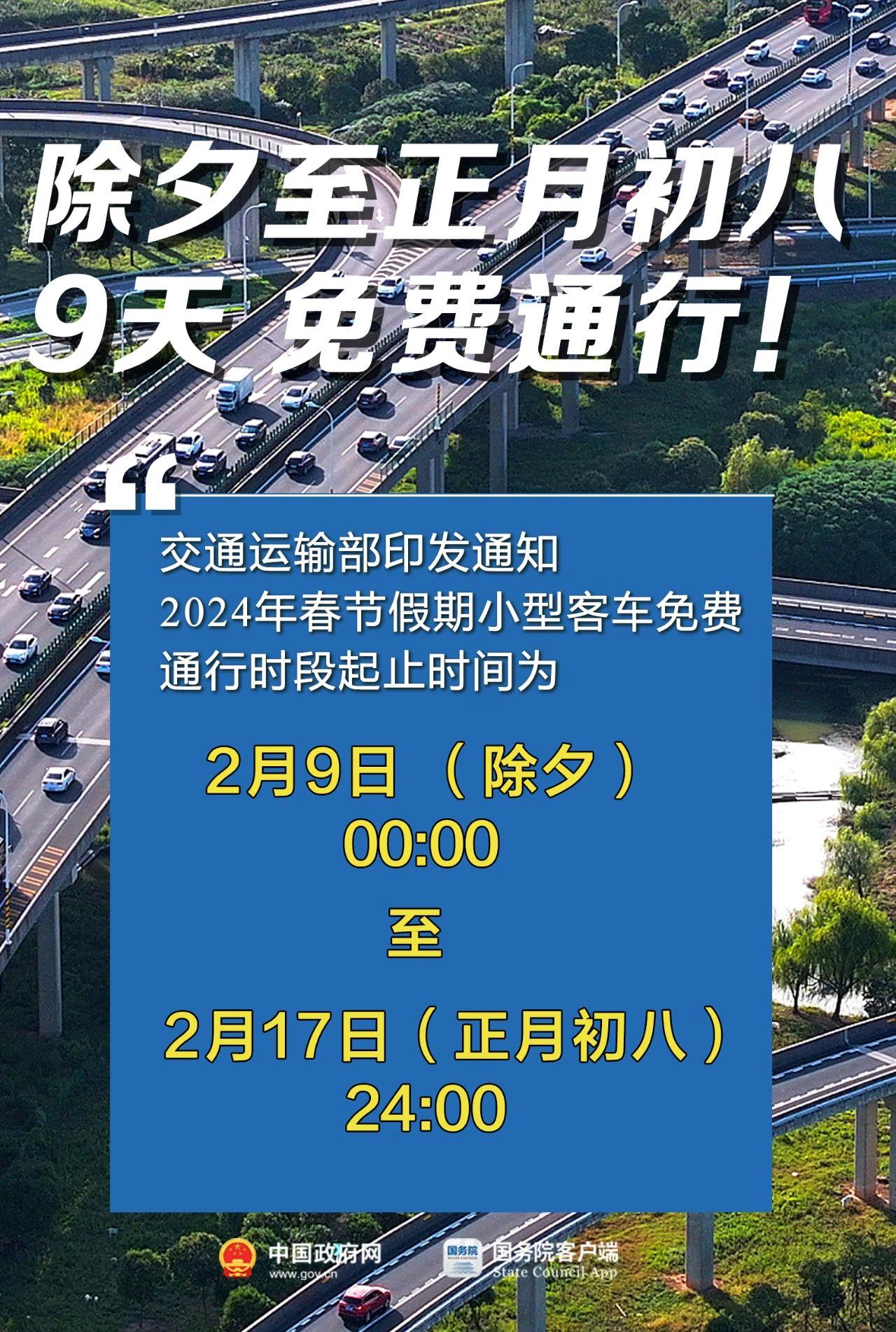 泊头市公路运输管理事业单位最新动态发布