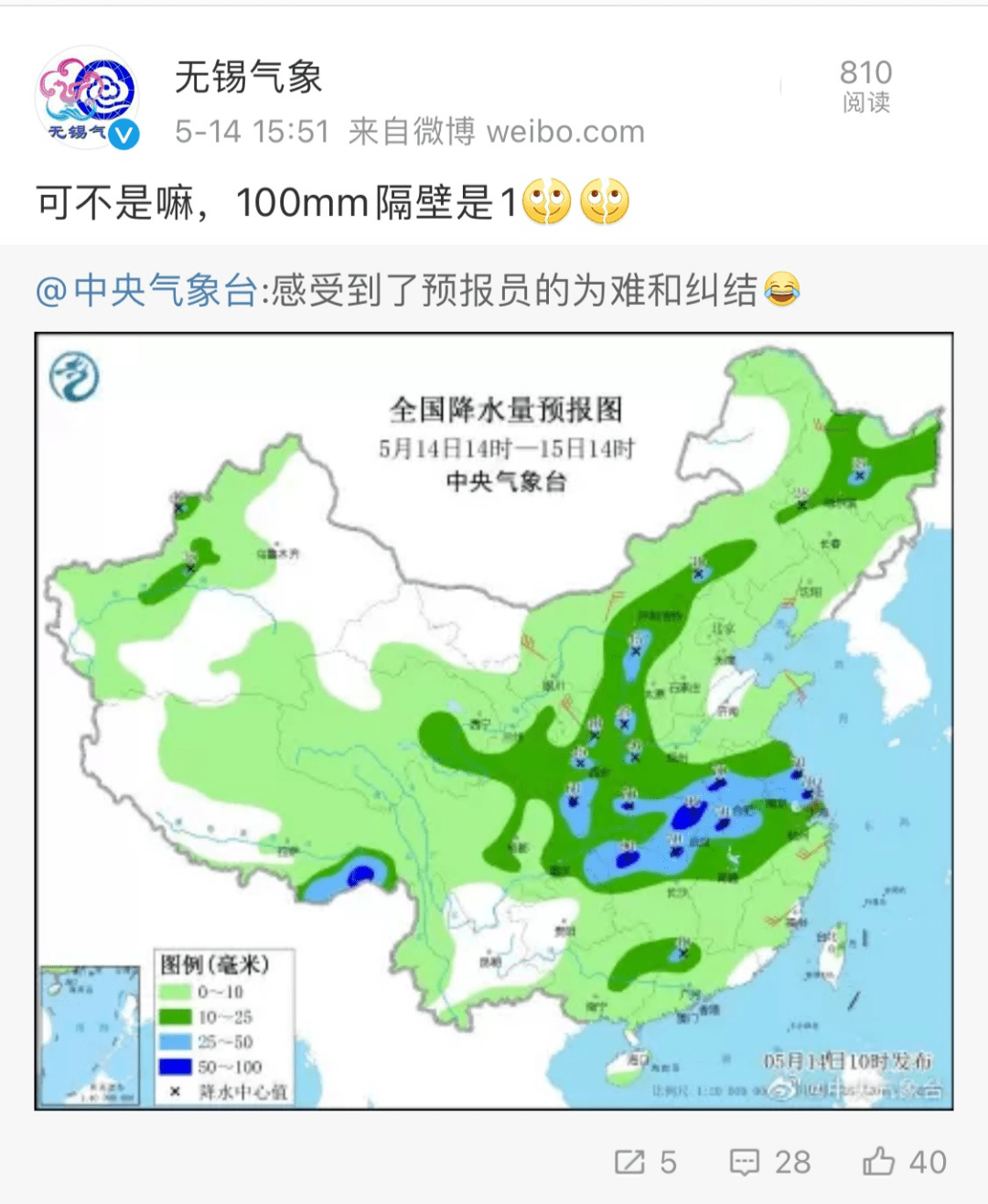 北兴街道天气预报最新详解