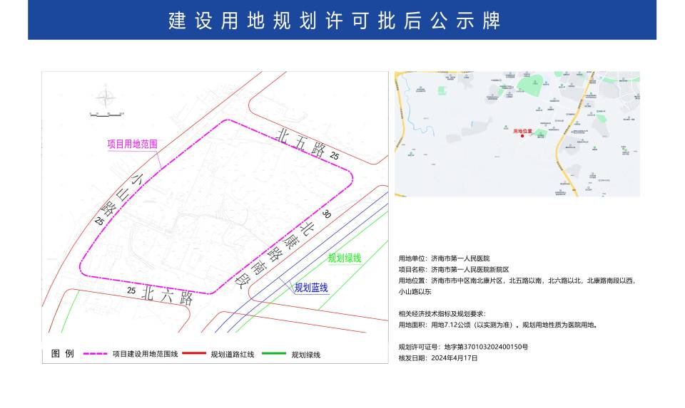 渭南市广播电视局未来发展规划展望