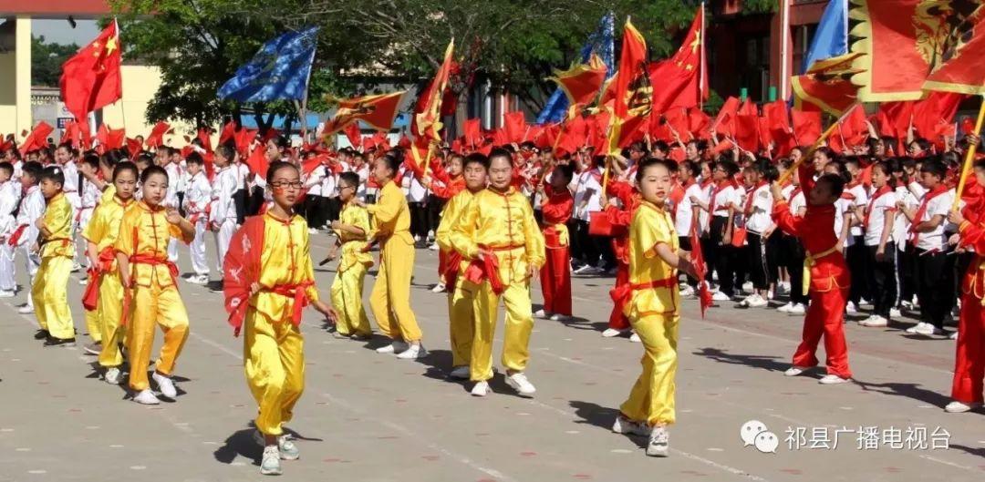 祁县小学最新动态报道