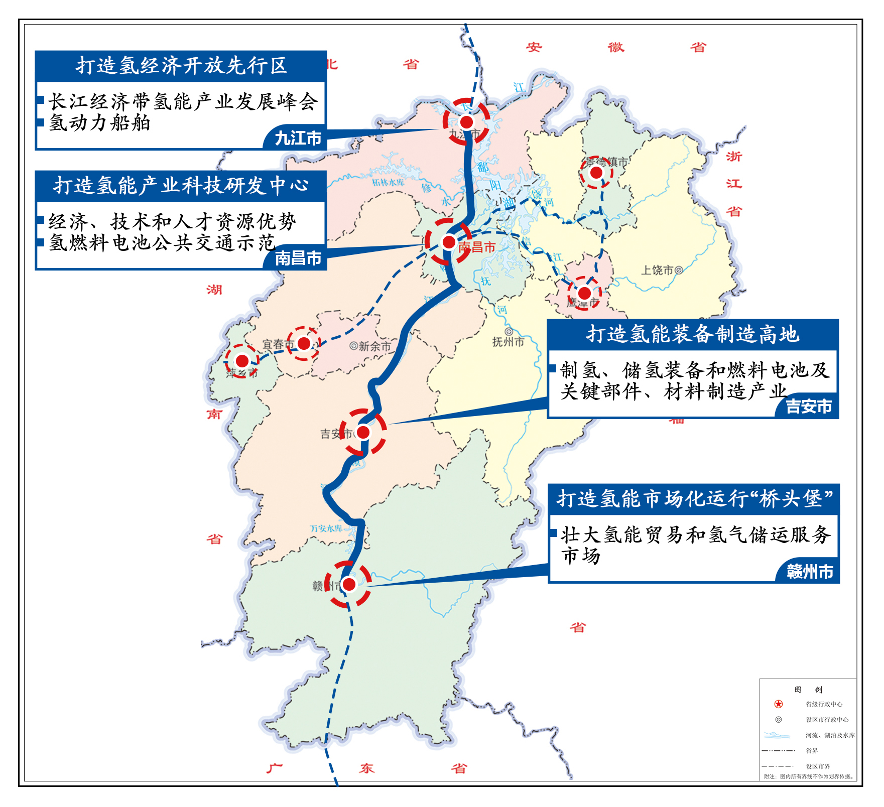 玉树县发展和改革局最新发展规划