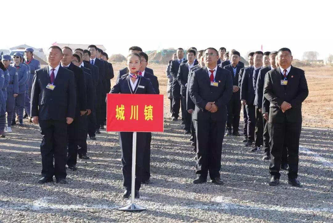 城川镇最新项目，引领地区发展的璀璨明珠