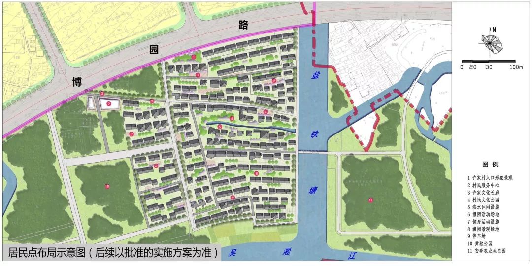 亨号村委会迈向现代化农村的最新发展规划蓝图